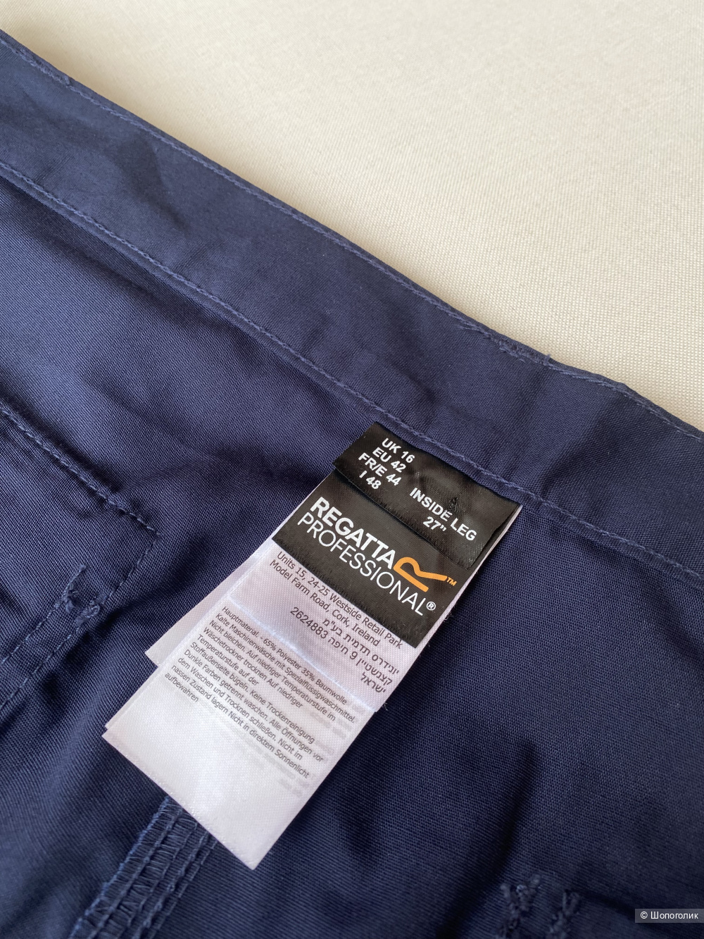 Брюки Regatta Proffesional р.L
