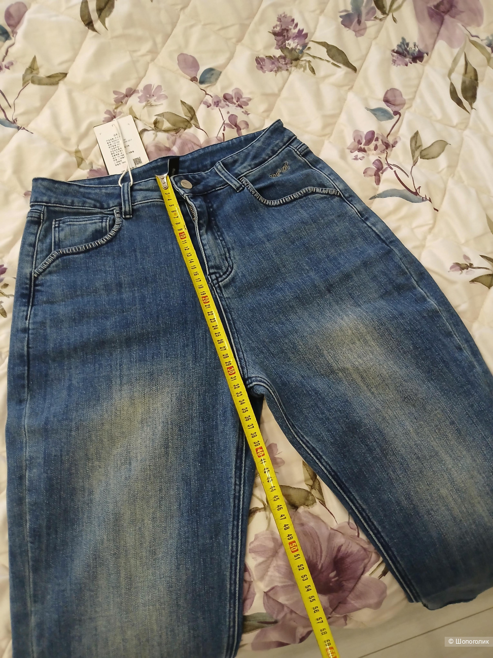 Джинсы Toyou р.46-48