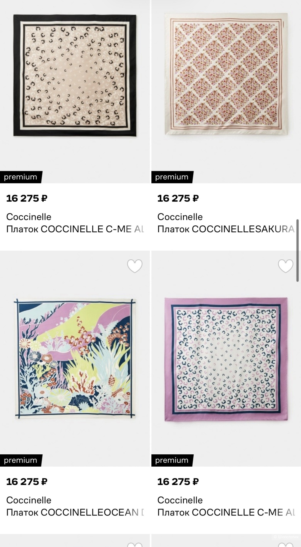 Шелковый платок Coccinelle 90x90 см.