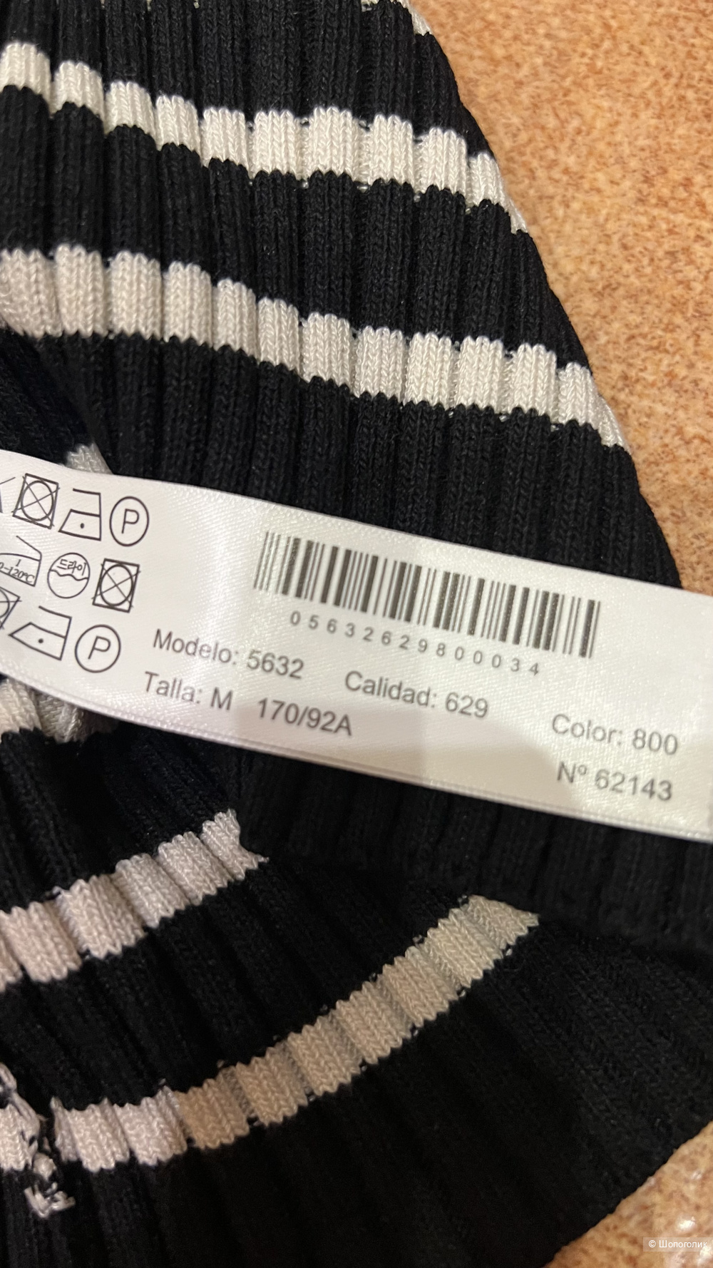 Джемпер Massimo Dutti S/M