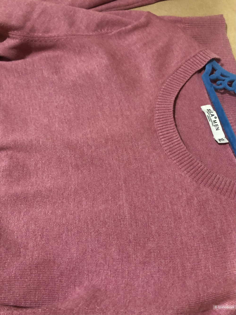 Джемпер мужской Sela , размер 50.