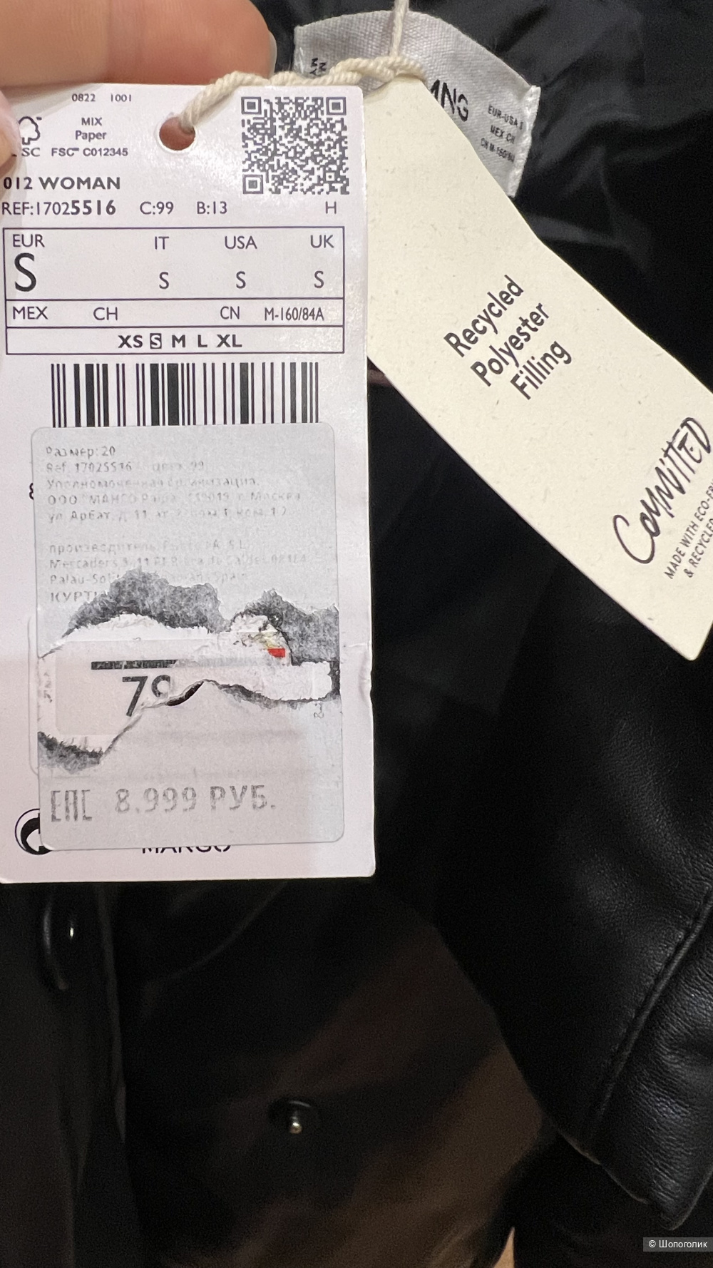 Куртка Mango утепленная 44/46 размер