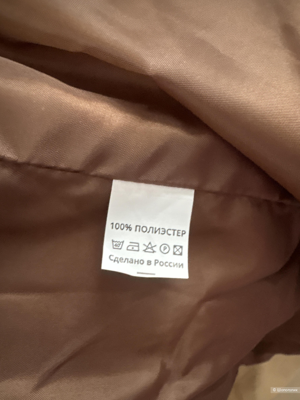 Пальто Livin, размер 48-50