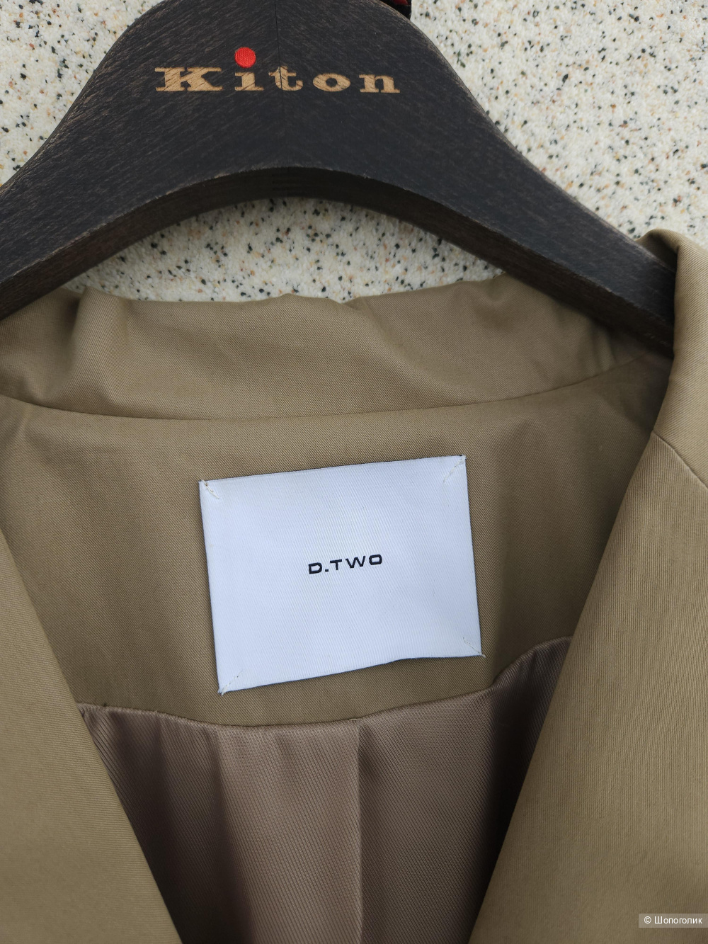 Бомбер D.Two, 46