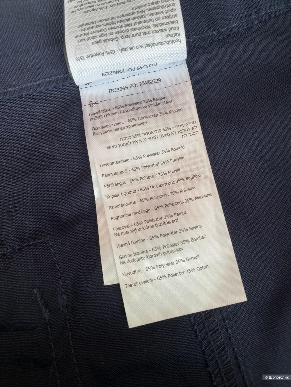 Брюки Regatta Proffesional р.L