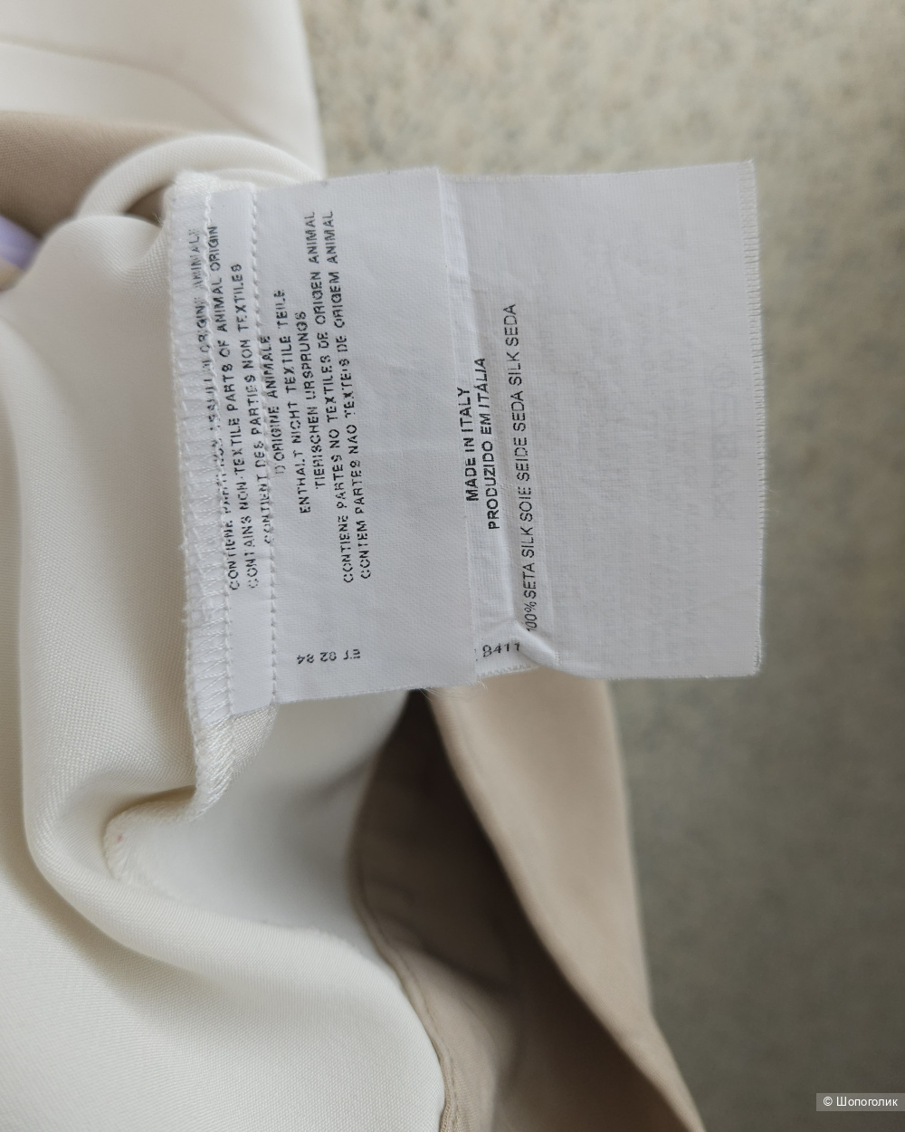 Блузка Etro, 44-46