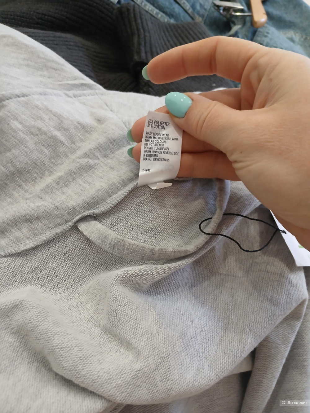 Халат Anko р.xl