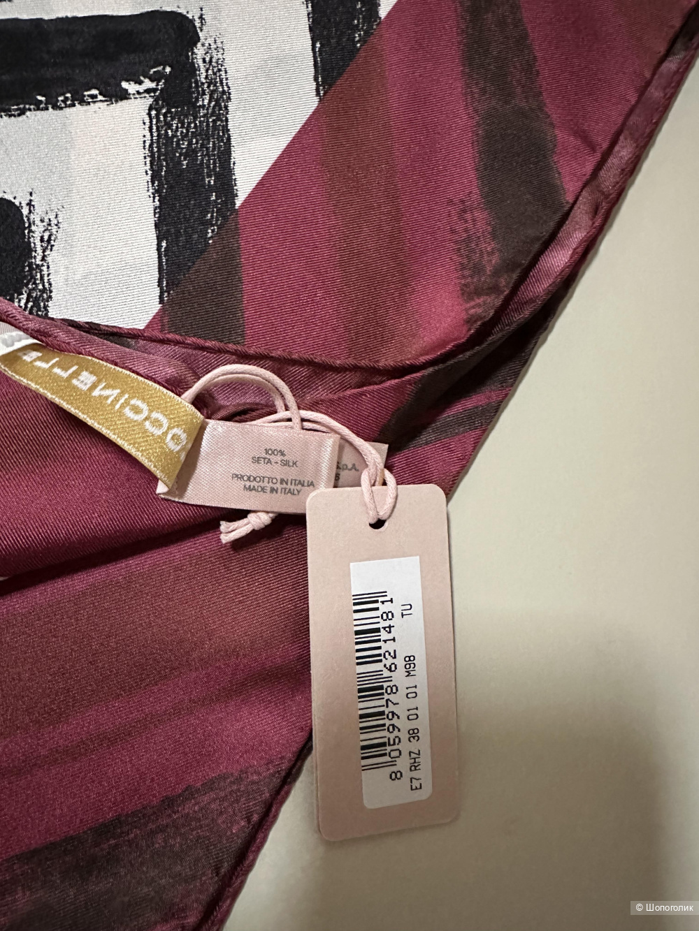 Шелковый платок Coccinelle 90x90 см.