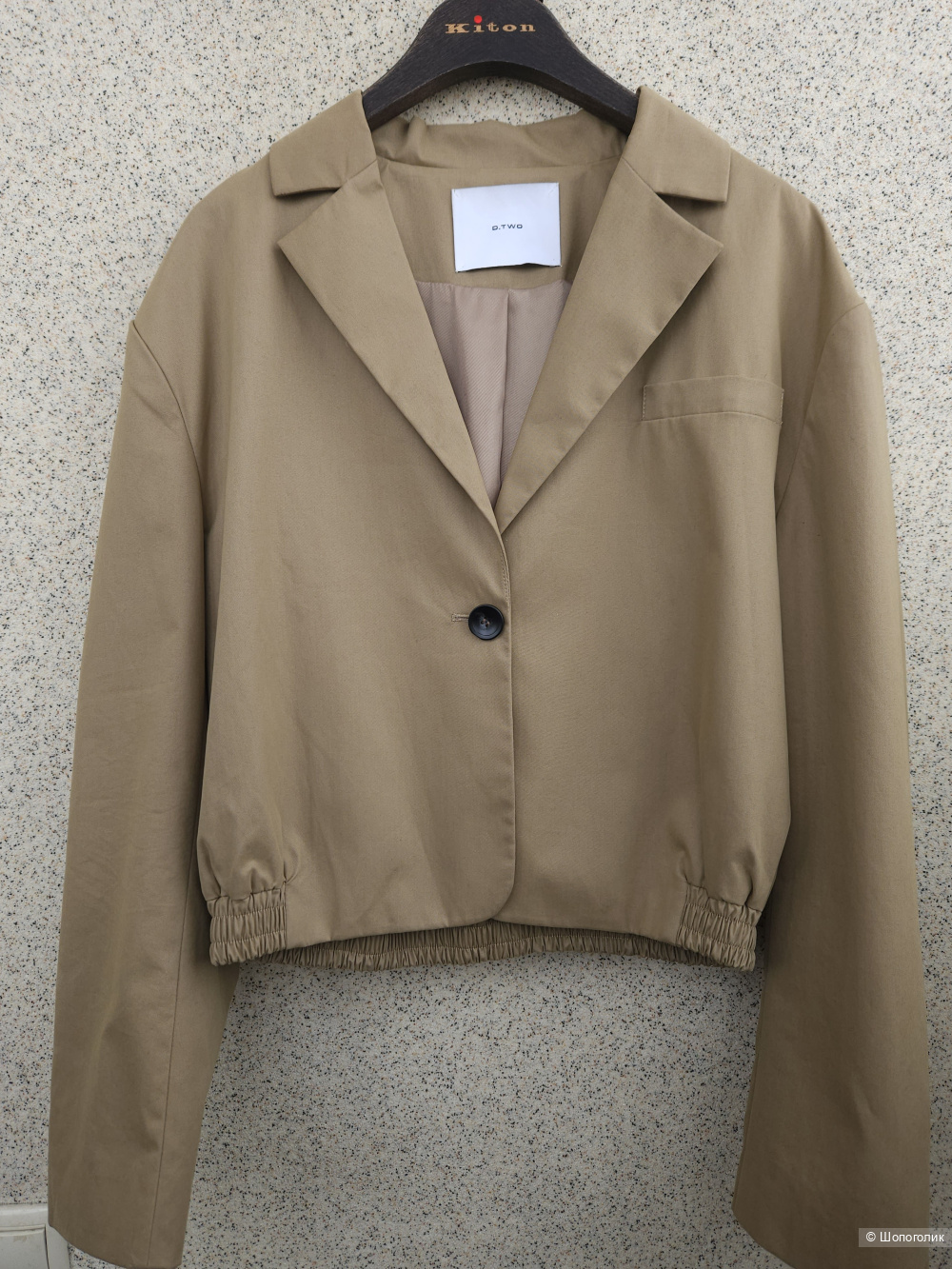 Бомбер D.Two, 46