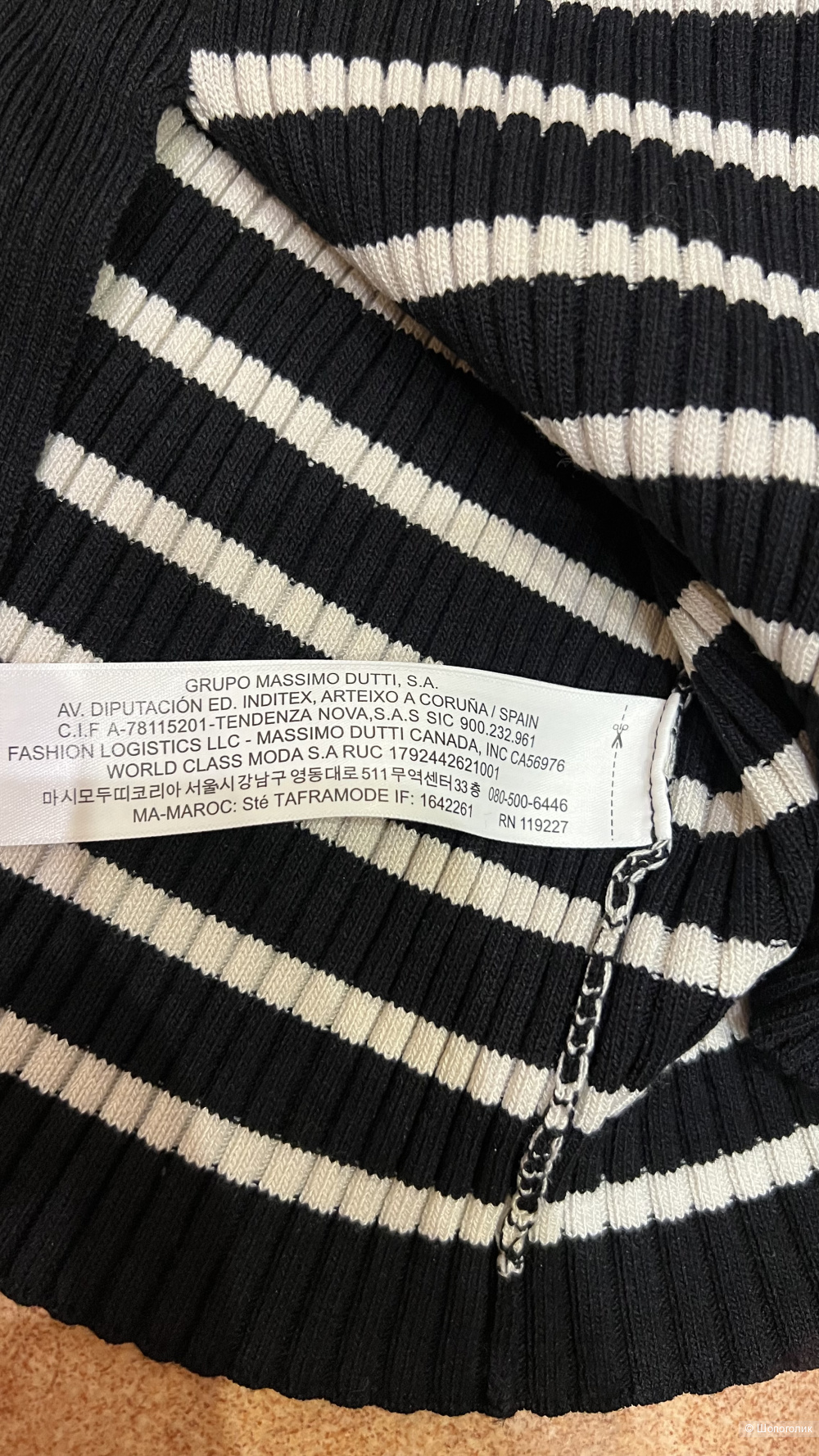 Джемпер Massimo Dutti S/M