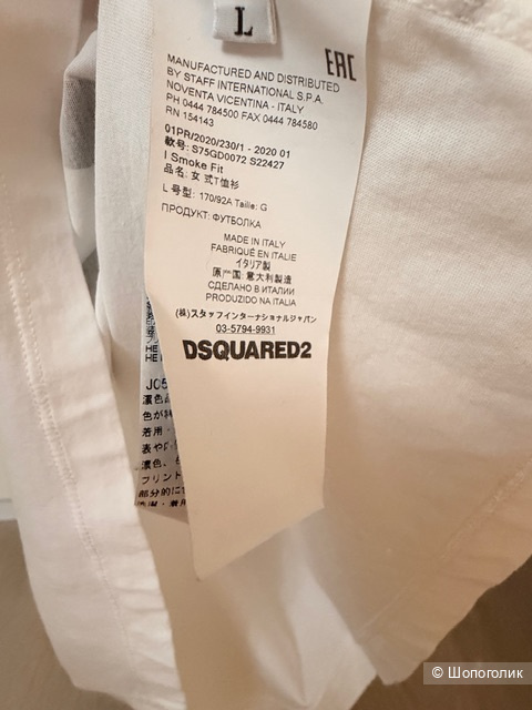 Футбола Dsquared2, L