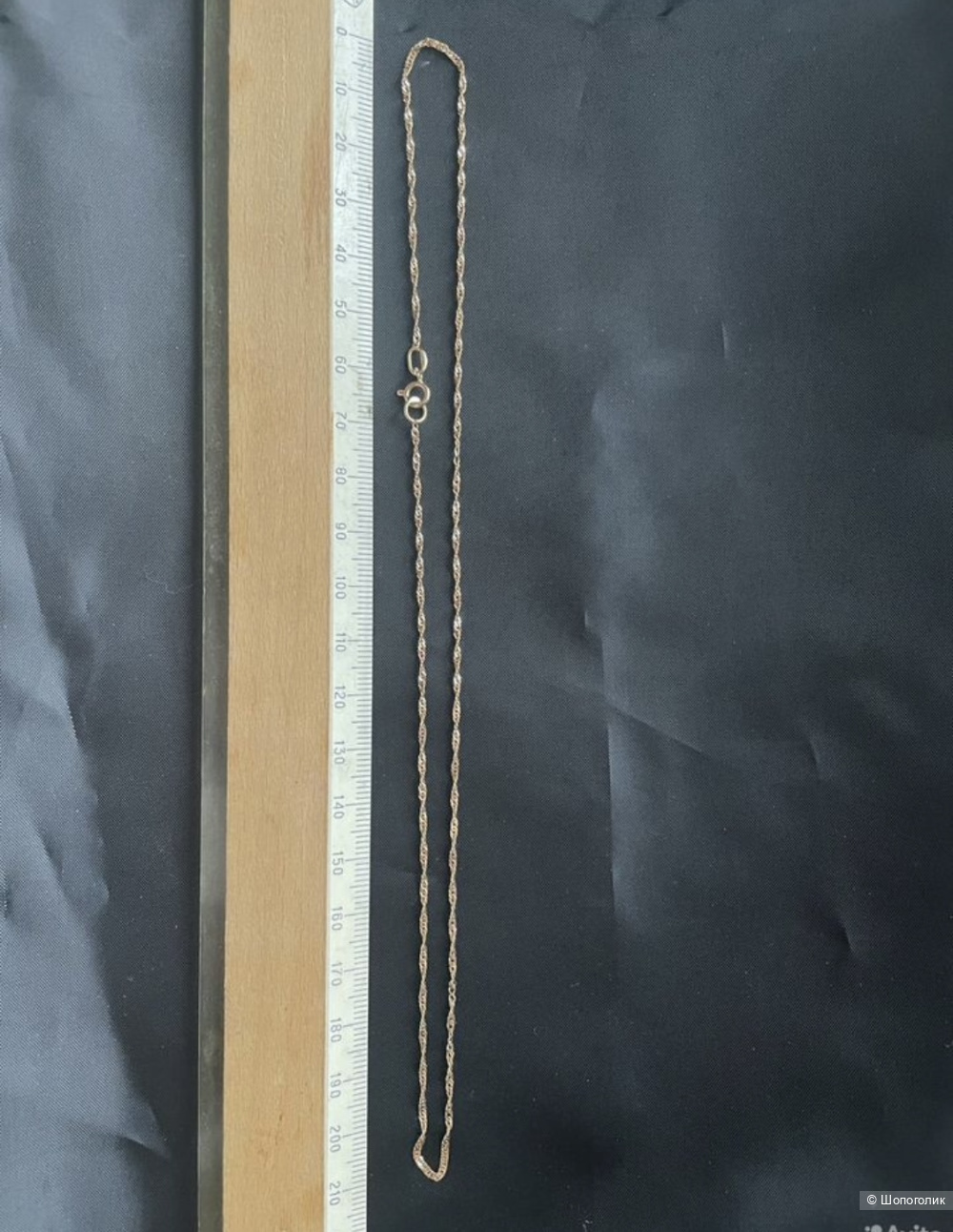 Цепь золотая 40 см