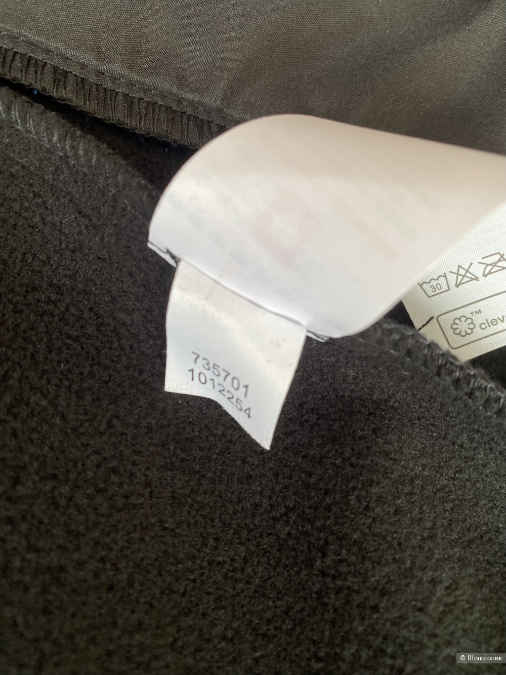 Куртка softshell Engelbert Strauss Dryplexx p.S