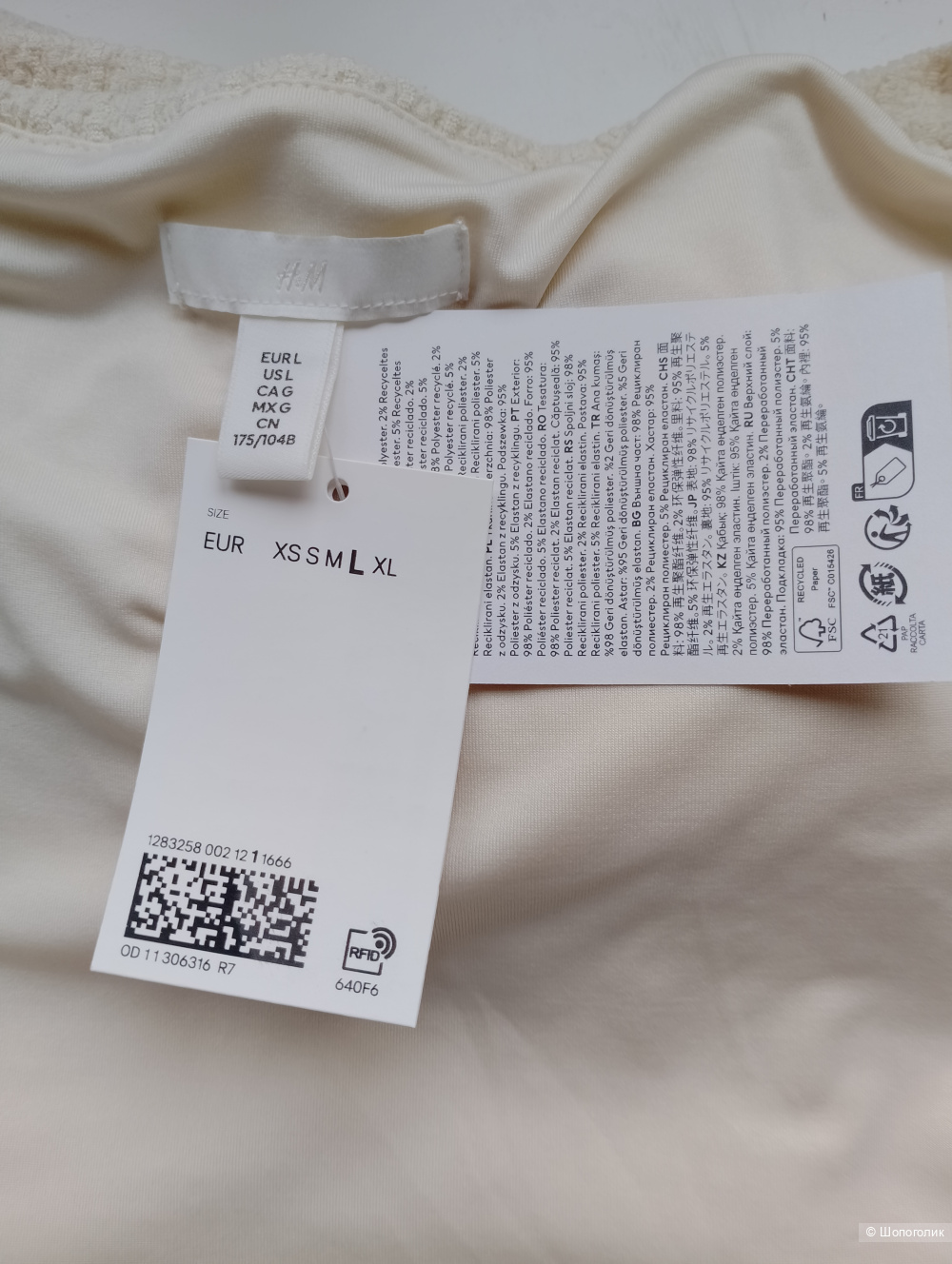 Платье H&M с драпировкой, L