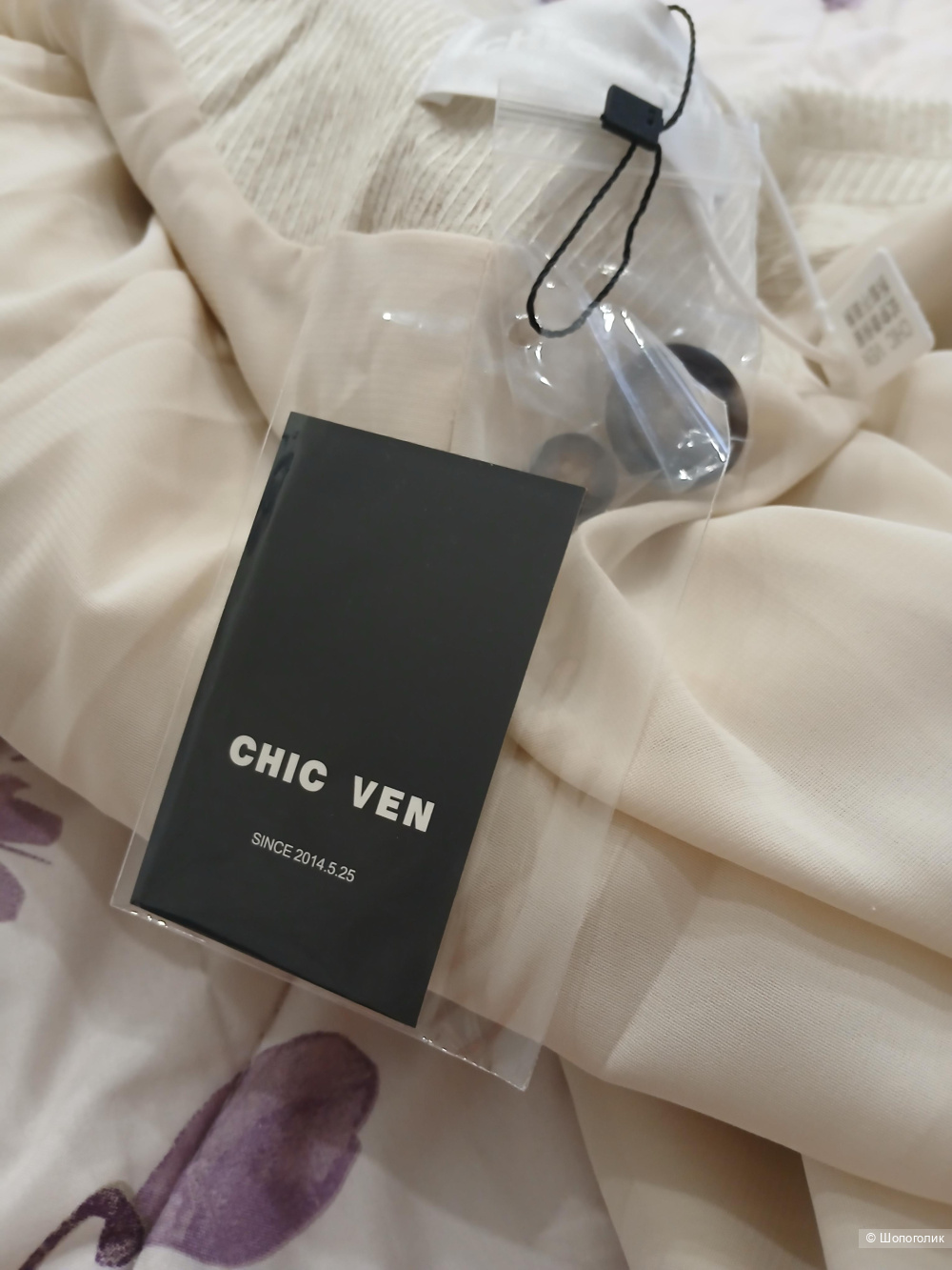 Пиджак Chic Ven р.46