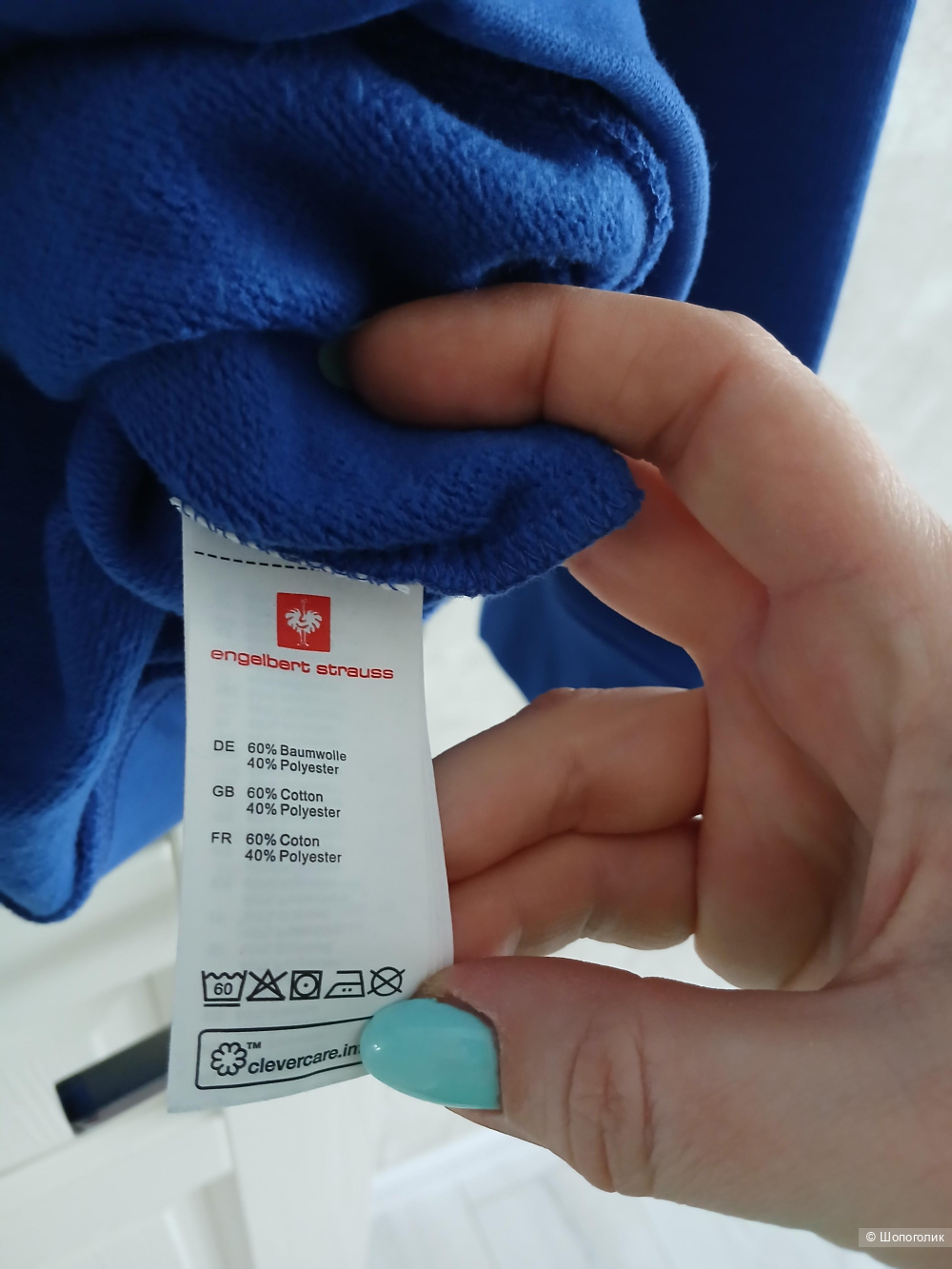 Толстовка Elgelbert Strauss р.L