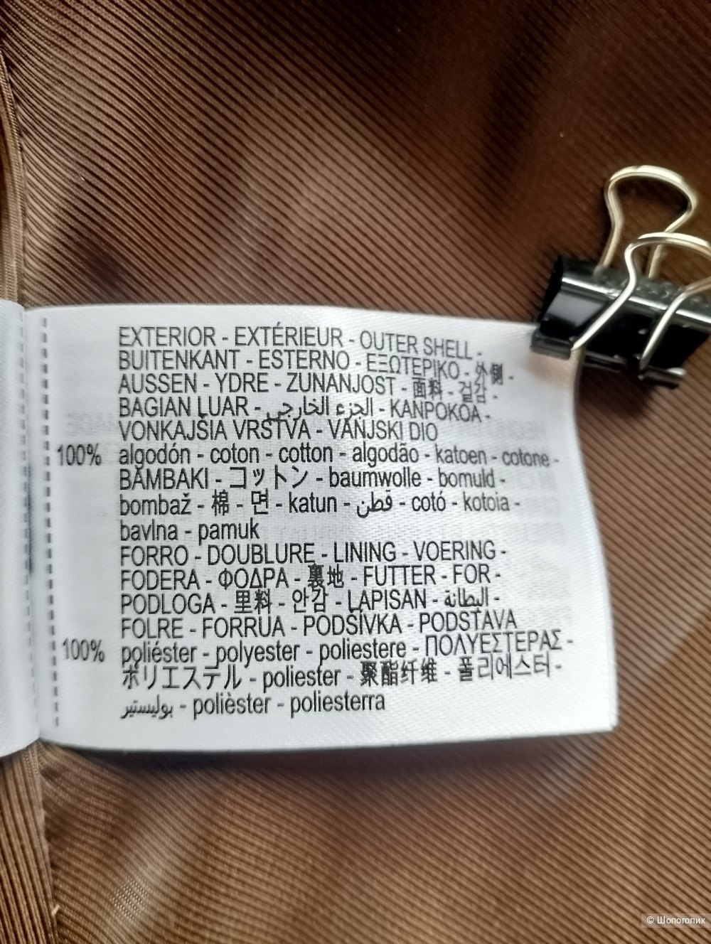 Клетчатая куртка Zara в стиле кейп, М