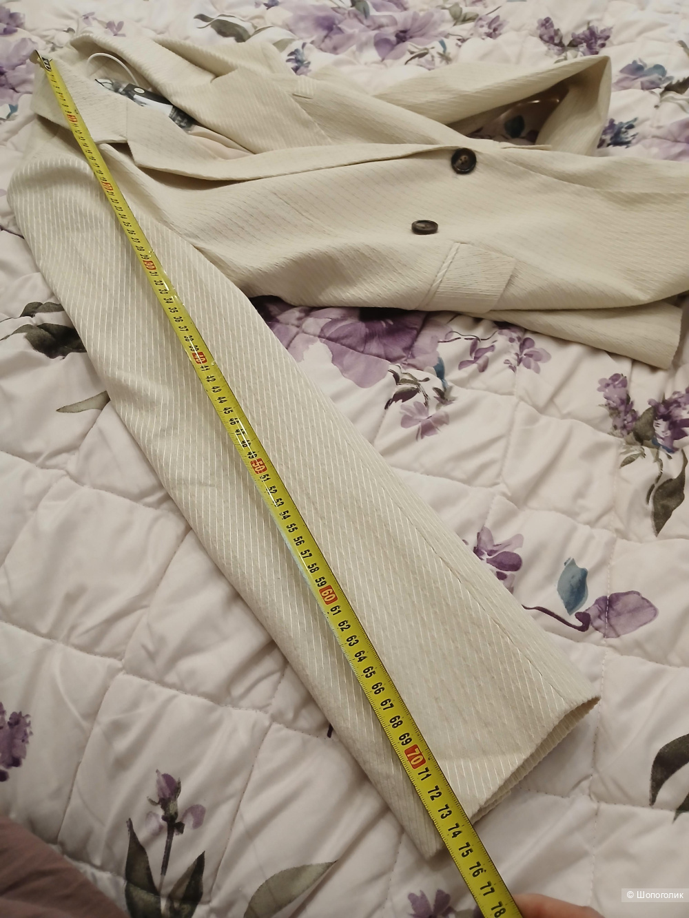 Пиджак Chic Ven р.46