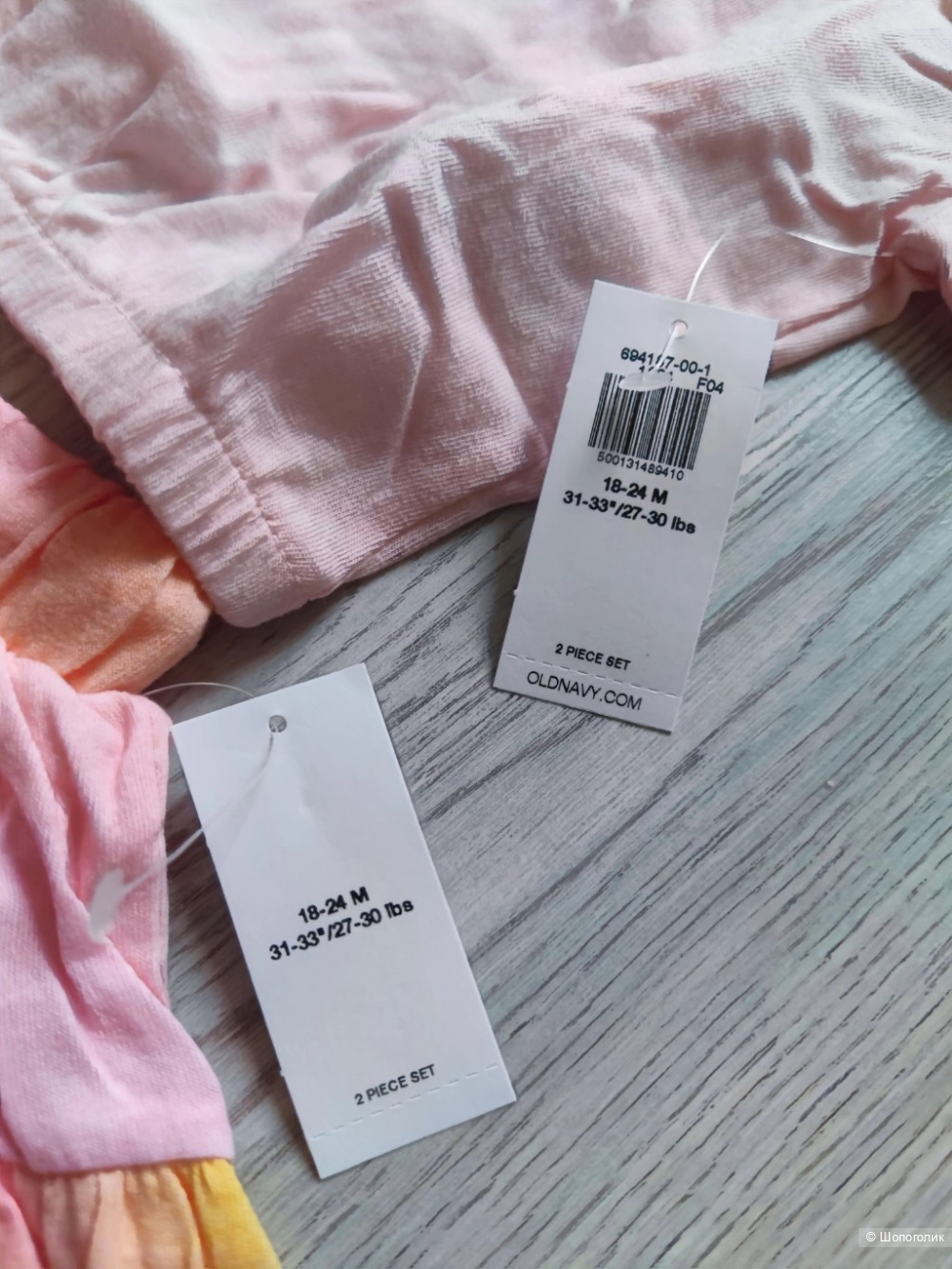Костюм Old Navy 12-18 мес