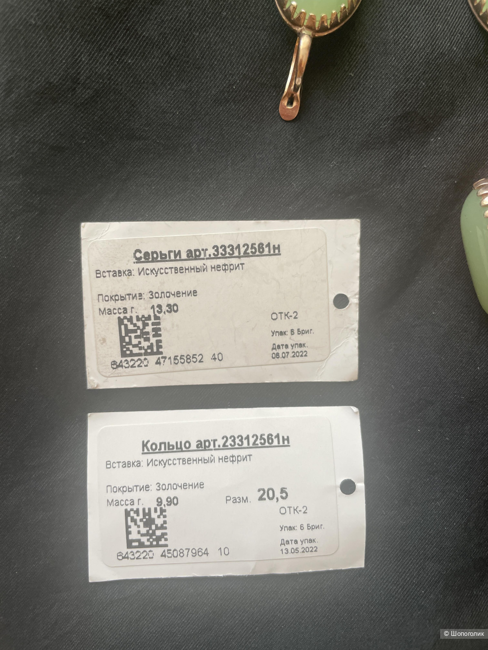 Комплект серьги+ кольцо серебро