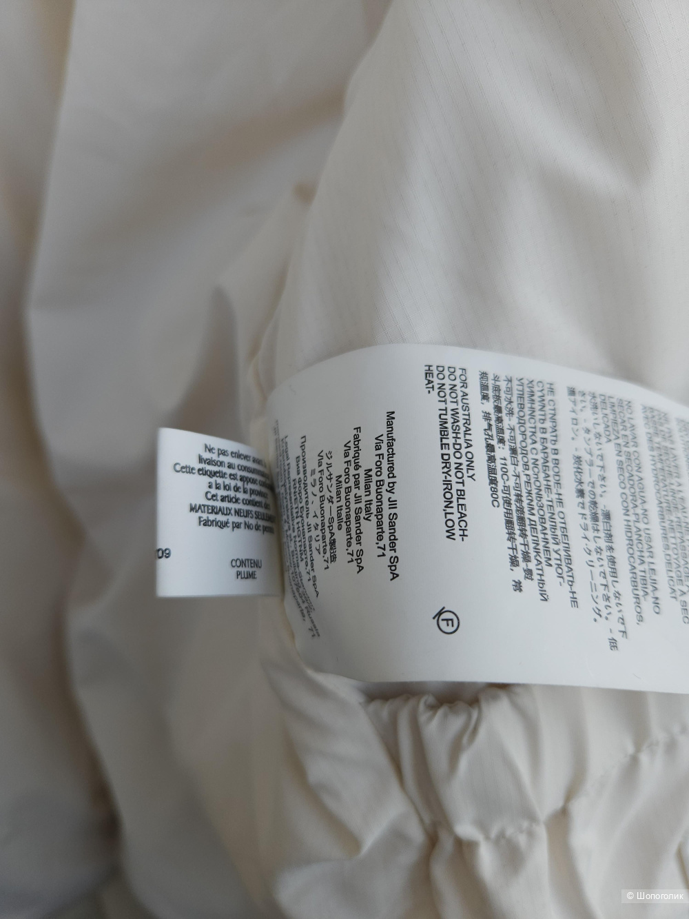 Пуховик Jil Sander, M