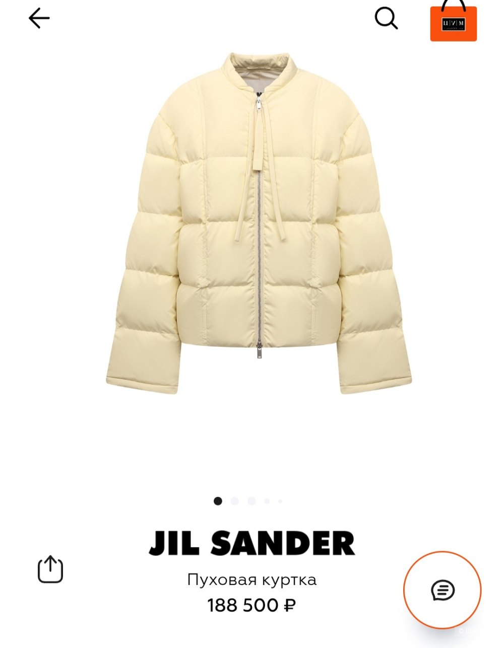 Пуховик Jil Sander, M