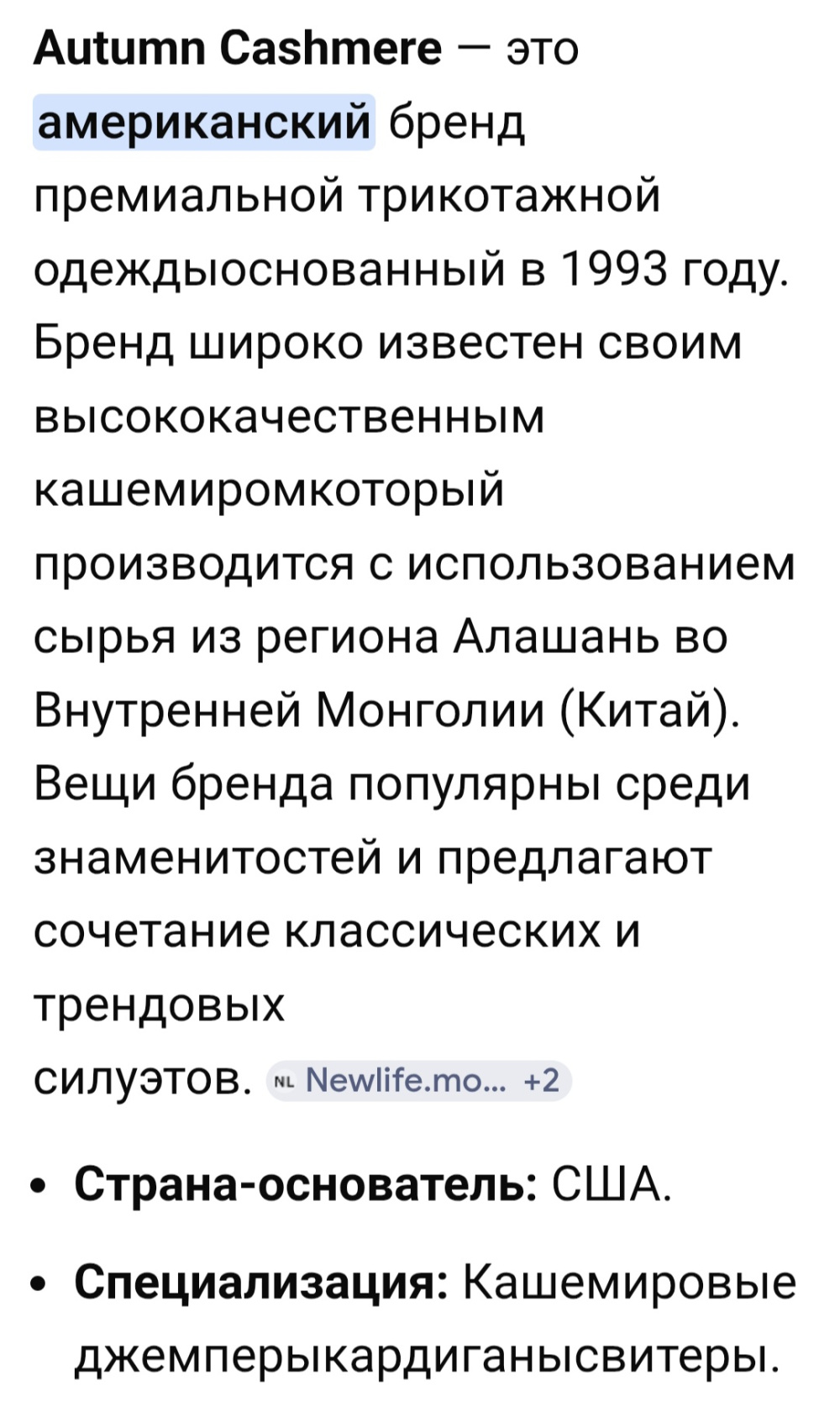 Кашемировый джемпер AUTUMN CASHMERE , р. S