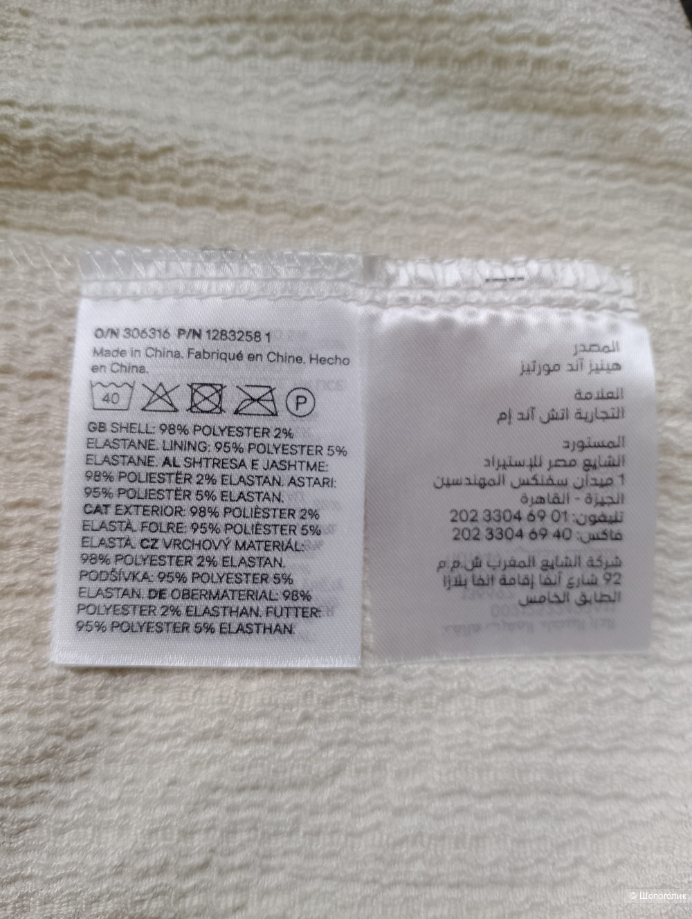 Платье H&M с драпировкой, L