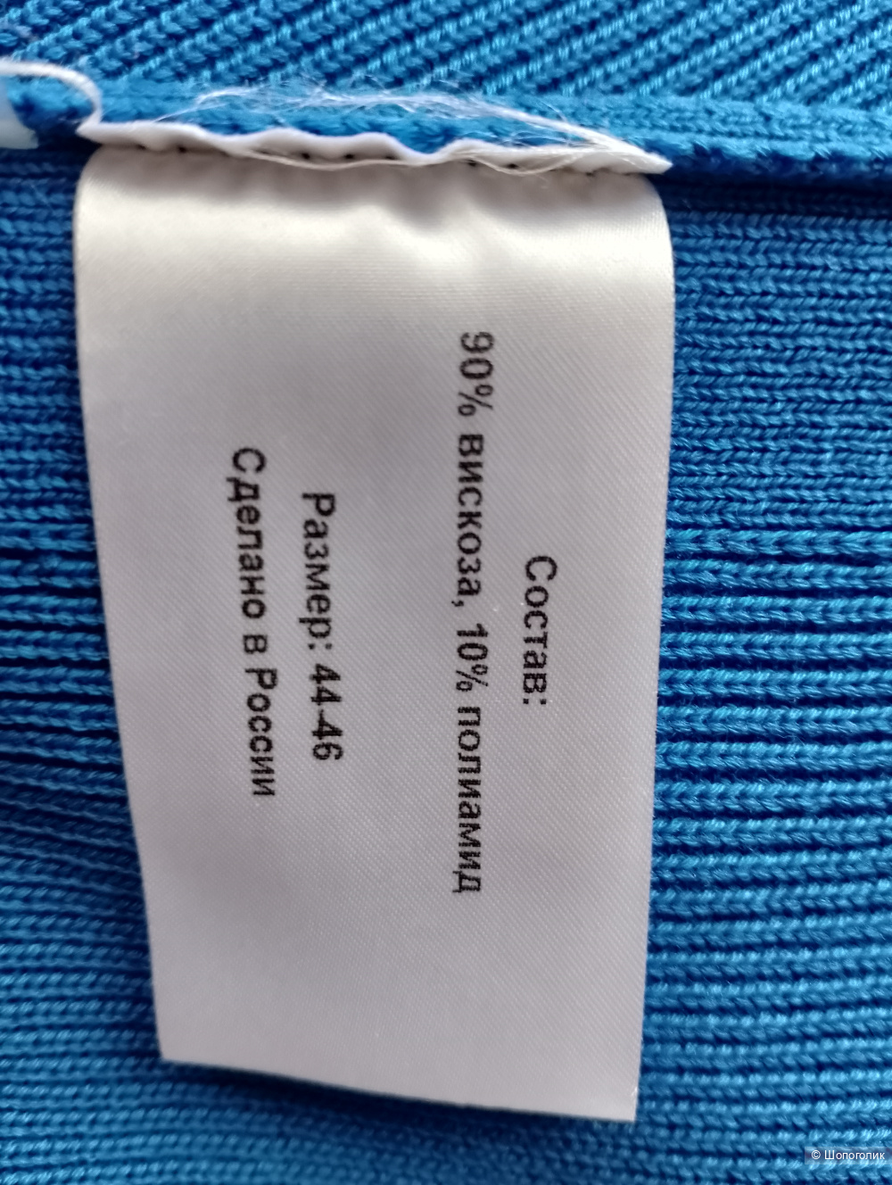 Платье mononame 99 colorspace, 44-46