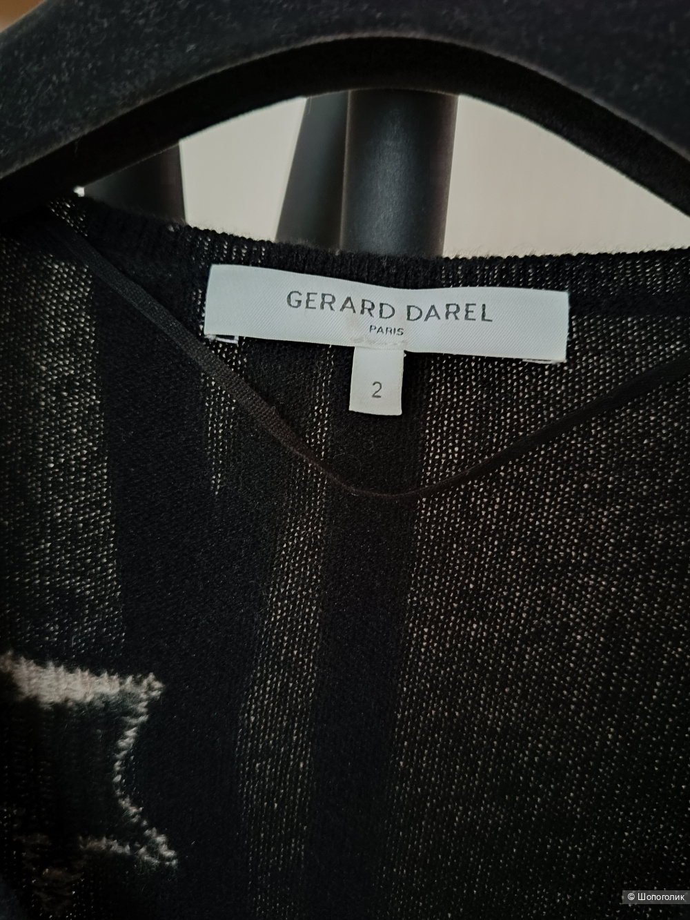 Джемпер Gerard Darel, размер 46-50