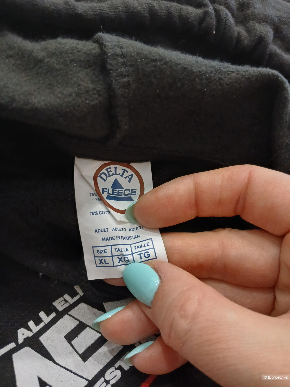 Толстовка Delta Apparel р.XL