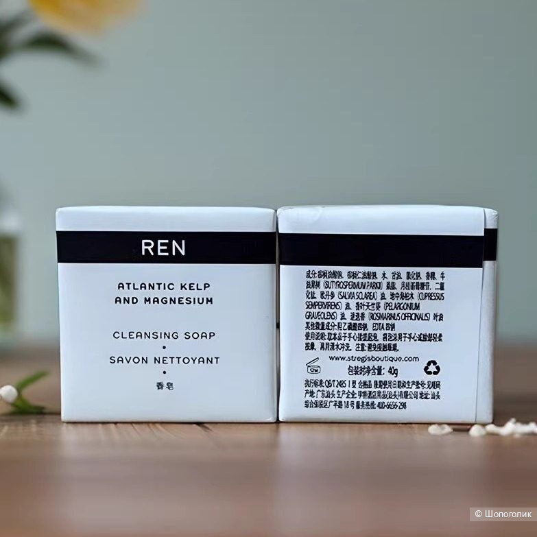 Ren мыло твердое, 40 гр