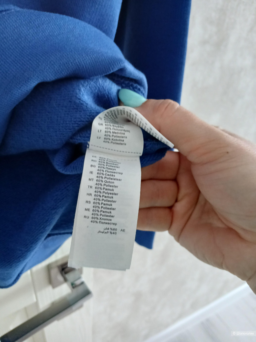 Толстовка Elgelbert Strauss р.L