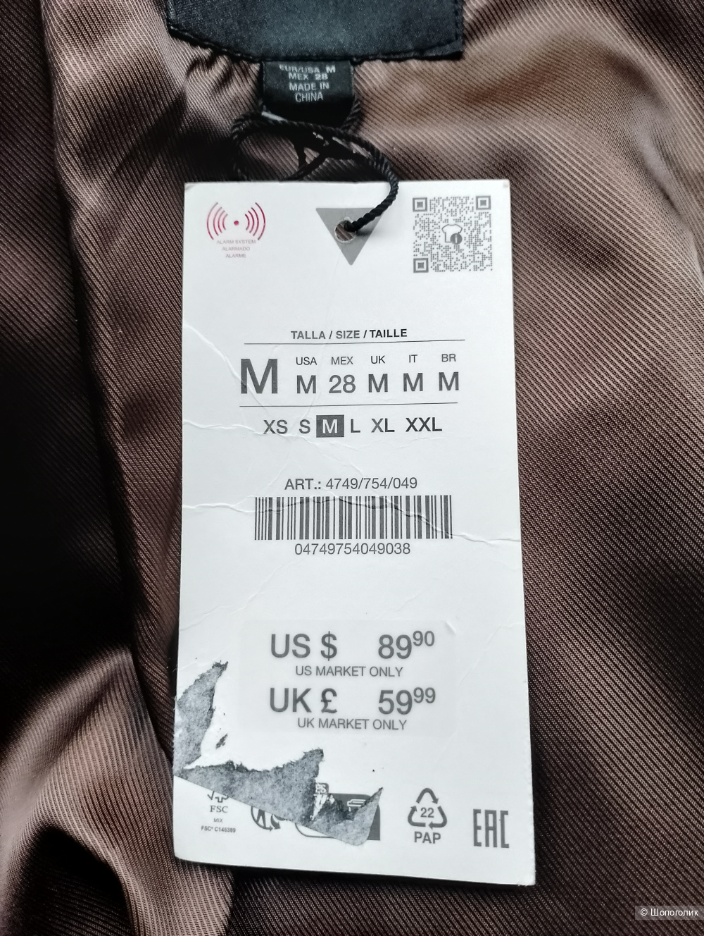 Клетчатая куртка Zara в стиле кейп, М