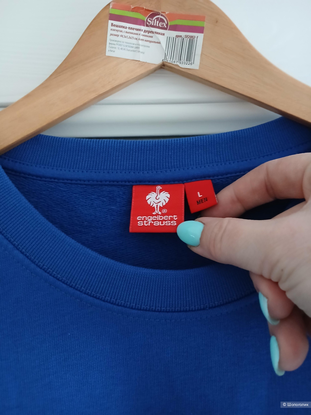 Толстовка Elgelbert Strauss р.L