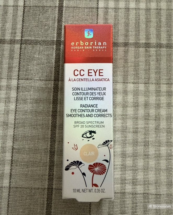 Erborian CC eye Clair, светлый.