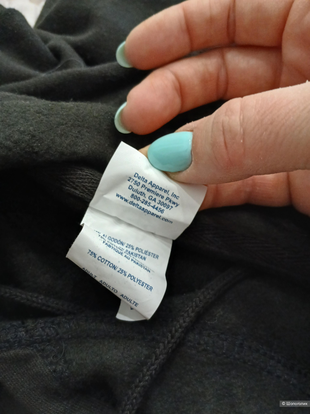 Толстовка Delta Apparel р.XL