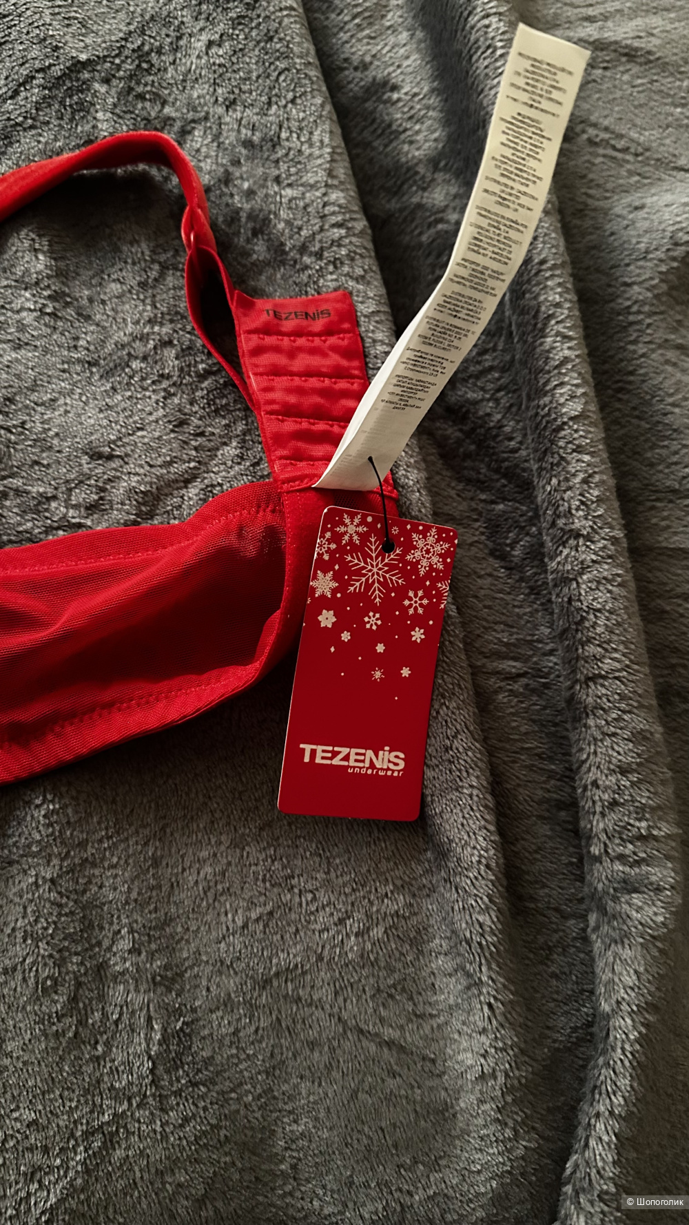 Бюстгальтер 4 Д TEZENIS
