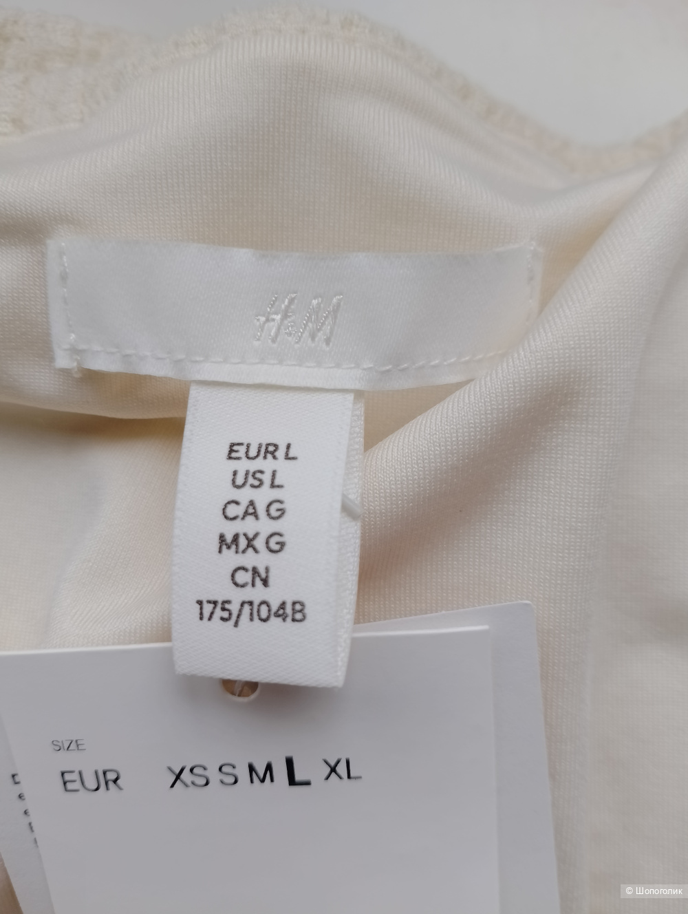 Платье H&M с драпировкой, L