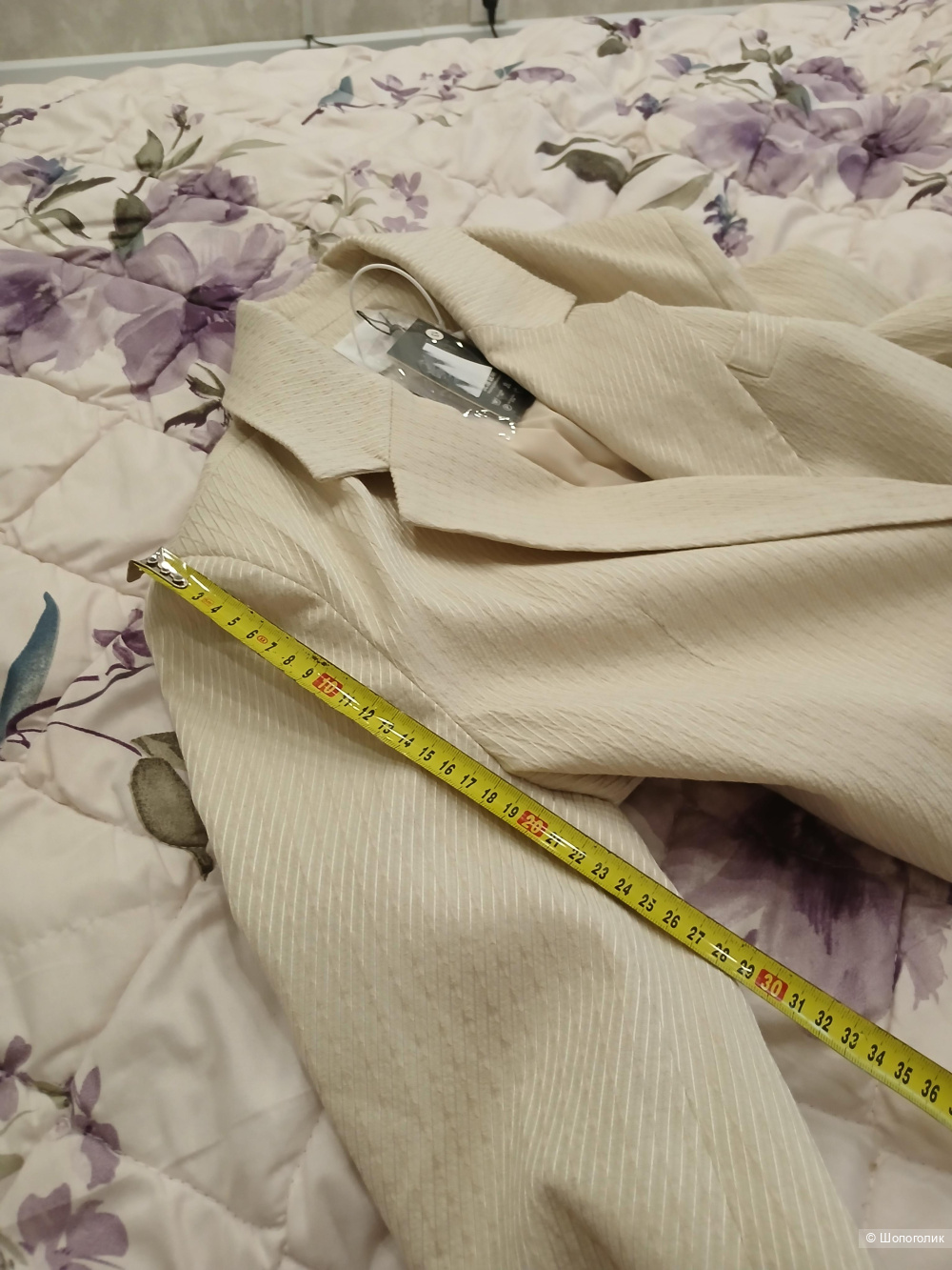 Пиджак Chic Ven р.46