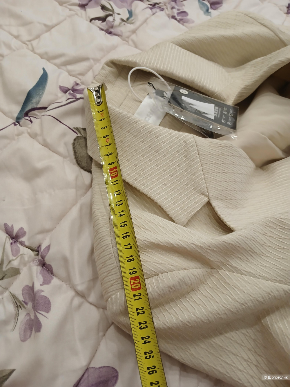 Пиджак Chic Ven р.46