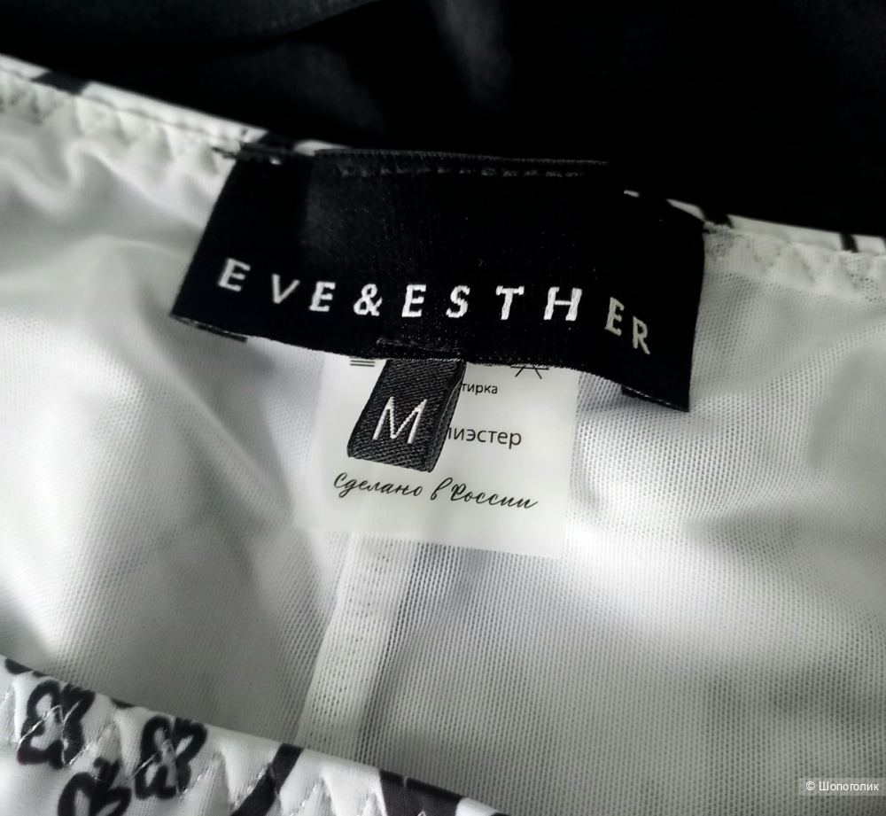 Купальник Eve&Esther