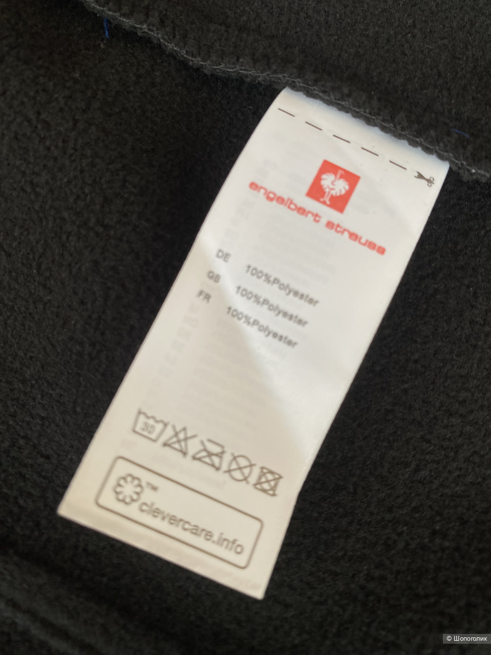 Куртка softshell Engelbert Strauss Dryplexx p.S