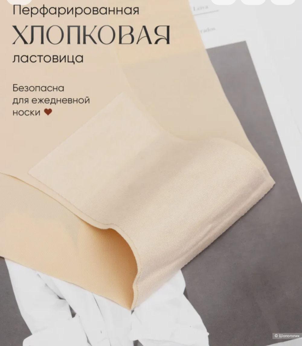 Комплект трусиков слипов Blissness 46/48 размер