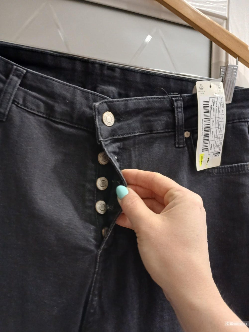 Джинсы Trendyol р.44