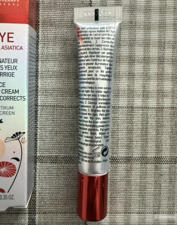 Erborian CC eye Clair, светлый.