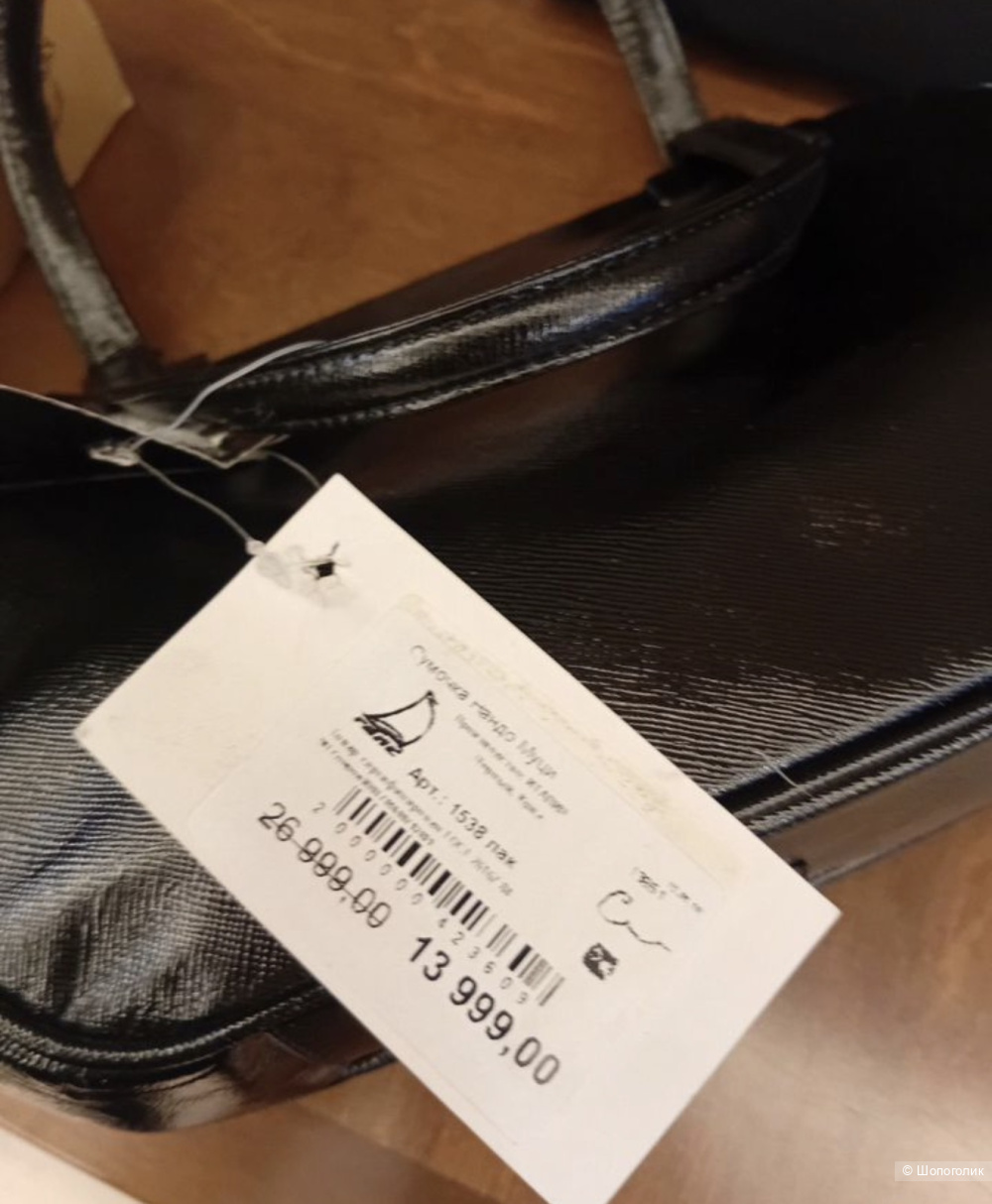 Nando Muzi сумка