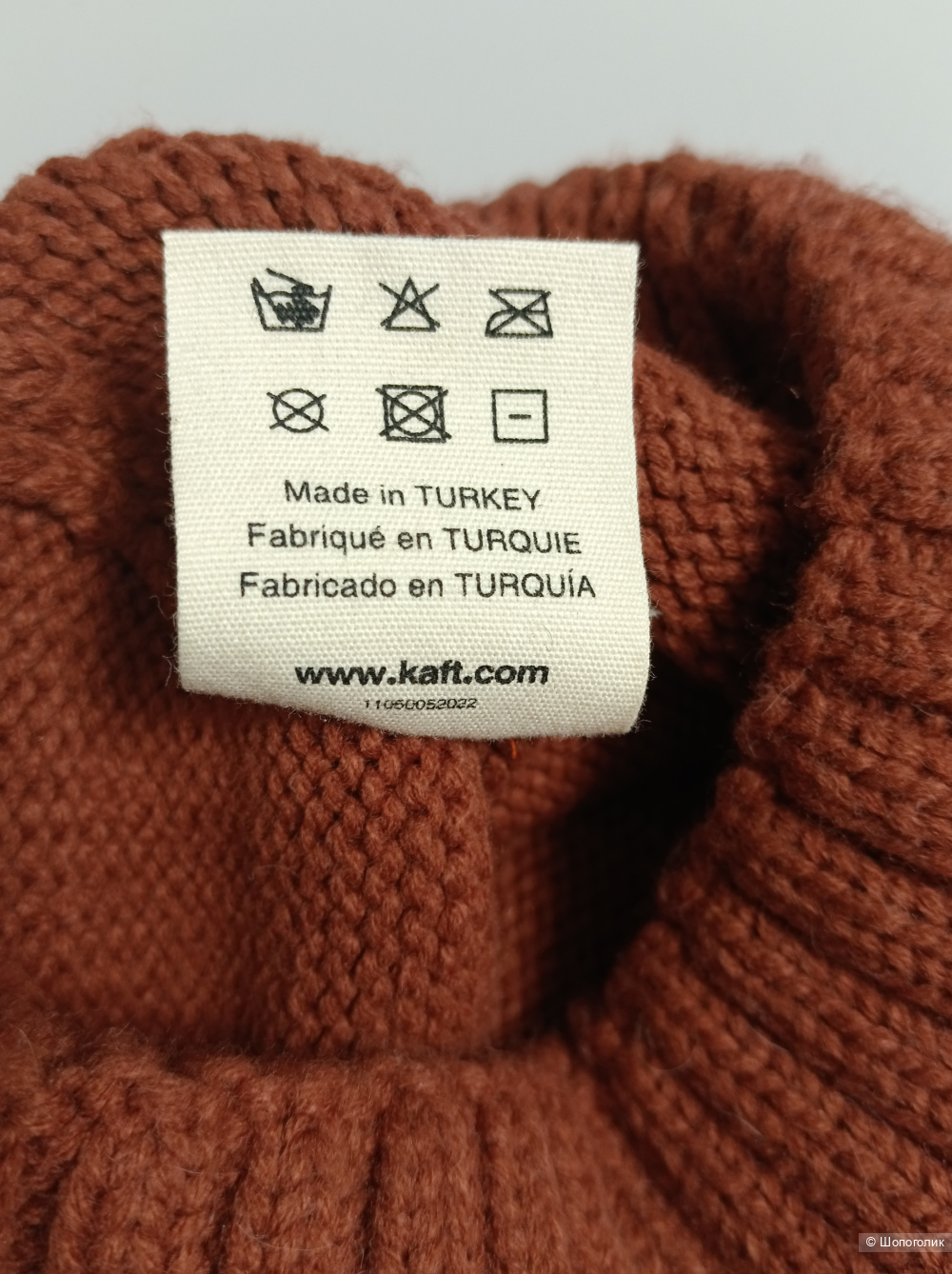 Шапка Kaft, one size