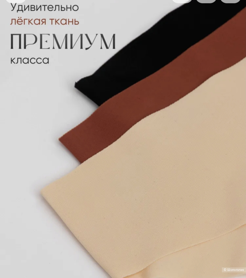 Комплект трусиков слипов Blissness 46/48 размер