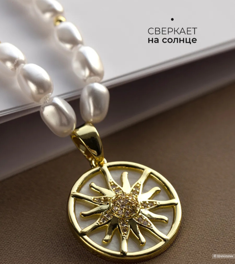 Чокер жемчуг one size